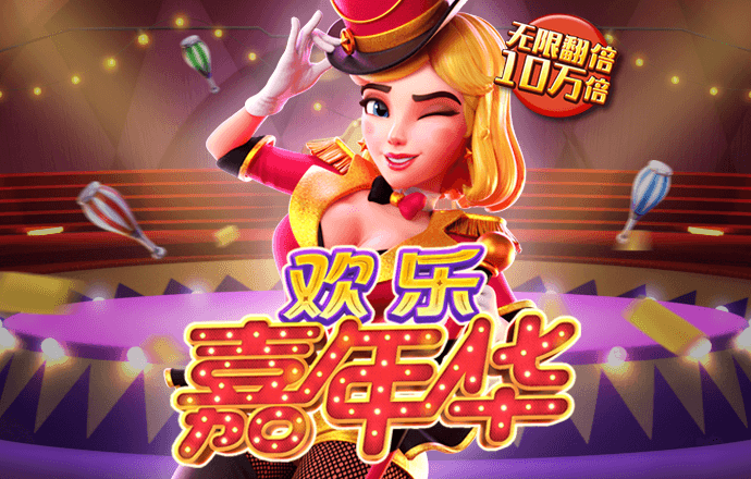 B体育网页版在线登录官网